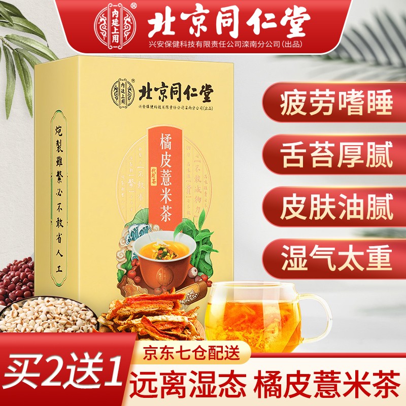 京东京东秒杀 2021-04-23 - 第19张  | 最新购物优惠券 京东京东秒杀 2021-04-23 - 第19张  | 最新购物优惠券