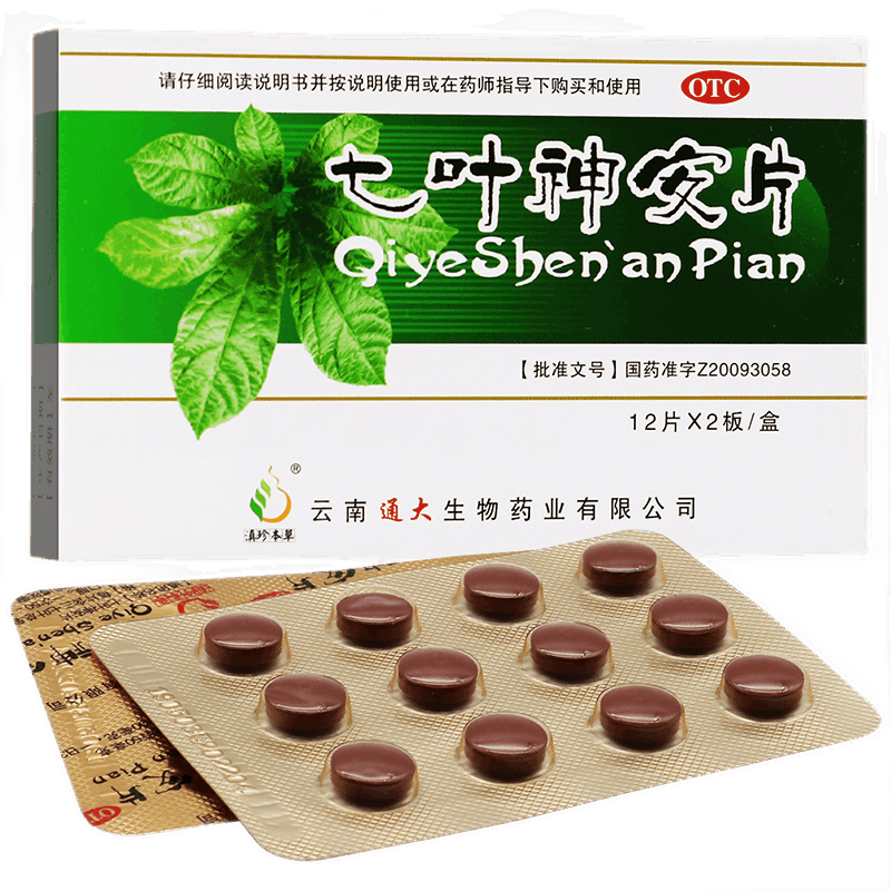滇珍本草 云南通大 七叶神安片 24片 益气安神心气不足心悸失眠 1盒