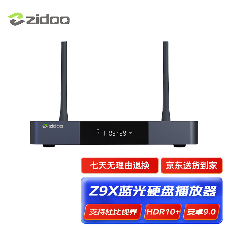 芝杜（ZIDOO）ZIDOO Z9XPRO/Z9X  3D/HDR 4KUHD杜比视界全景声蓝光高清硬盘播放器 网络机顶盒无损音乐 Z9X+V10Mini蓝牙遥控（入仓款） 现货-速达