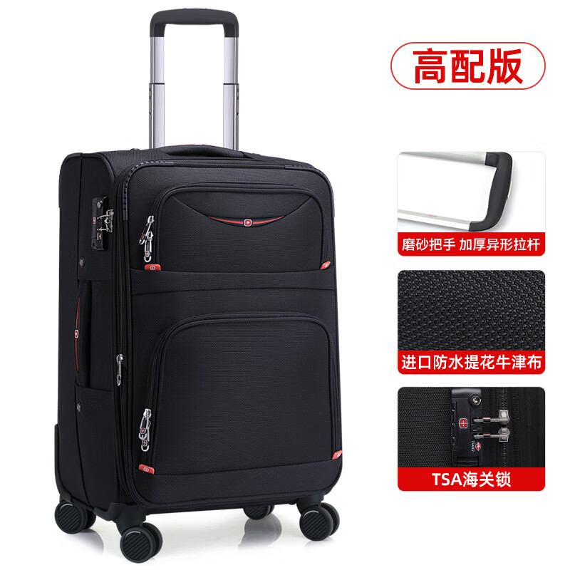 兰博军刀（Rambo Saber）行李箱牛津布拉杆箱商务旅行箱登机箱帆布密码箱超大容量箱子软箱 097A黑色高配版拉链 20英寸