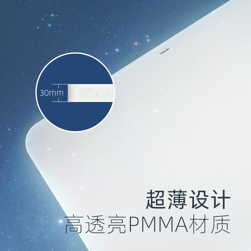 飞利浦（PHILIPS)吸顶灯客厅卧室书房灯具现代满天星简约调光调色 盈乐115W（含遥控） 9290025901