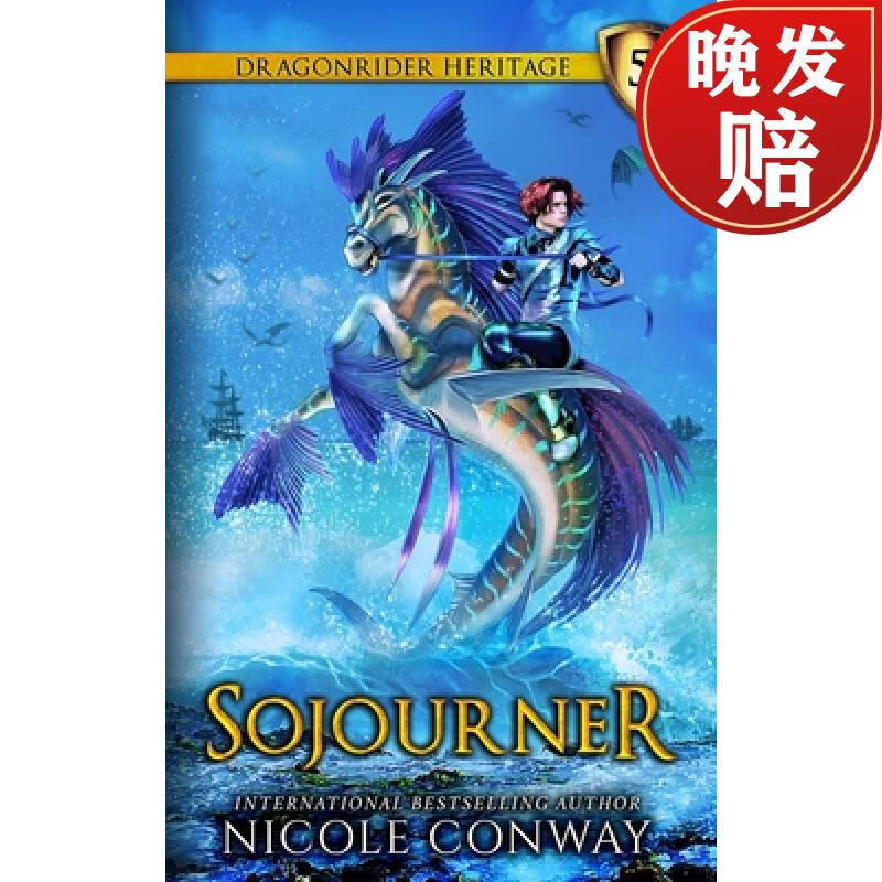 【4周达】sojourner