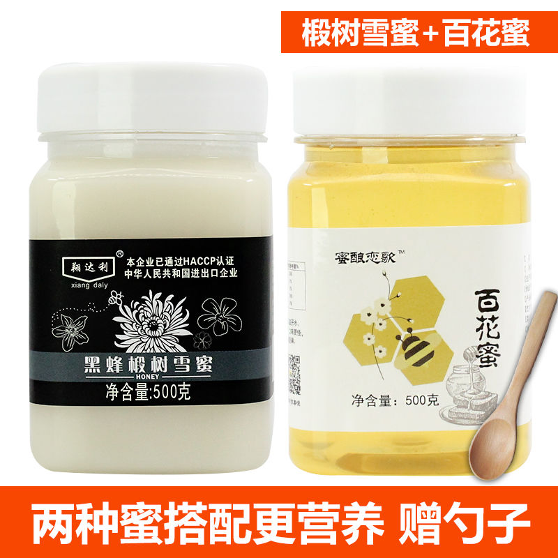 椴树蜜500g 百花蜜500g