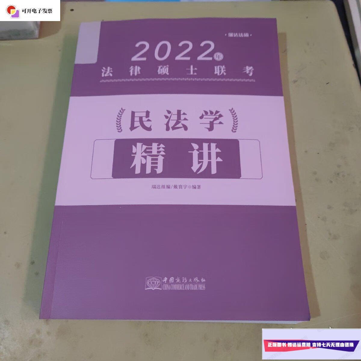 商務(wù)國際是什么_何為國際商務(wù)_國際商務(wù)是什么