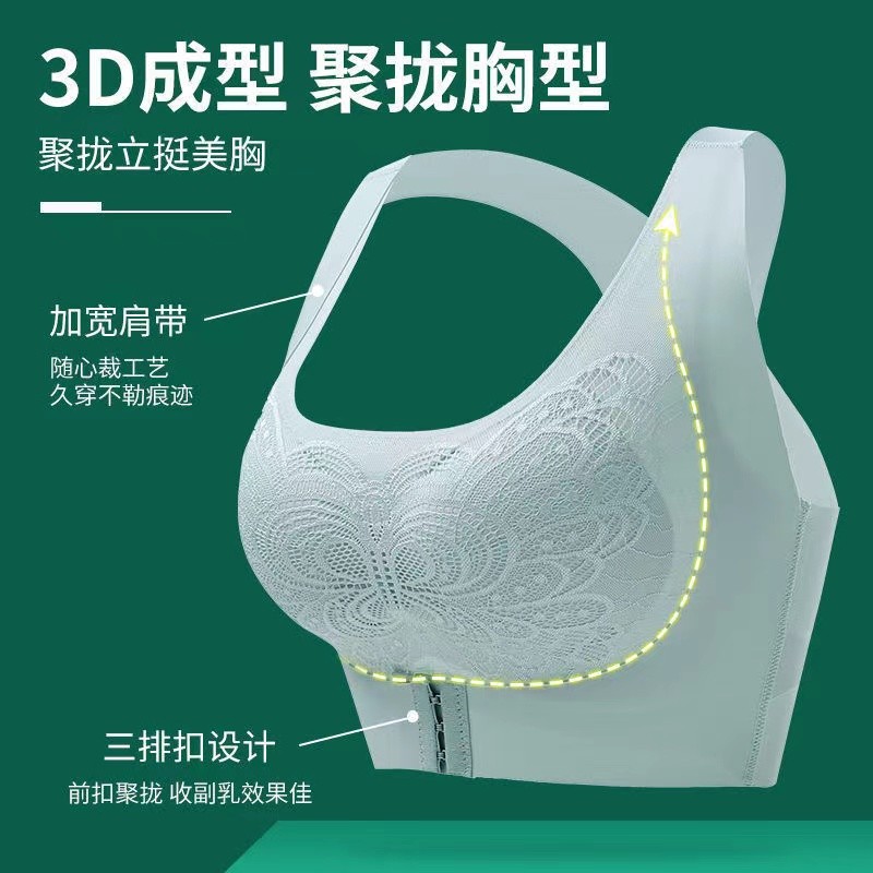 甜蜜邂逅内衣女前扣文胸无钢圈聚拢胸罩收副乳防下垂薄杯无痕性感蕾丝运动 2件装（黑+肤）另有灰色 XL（120-135斤）