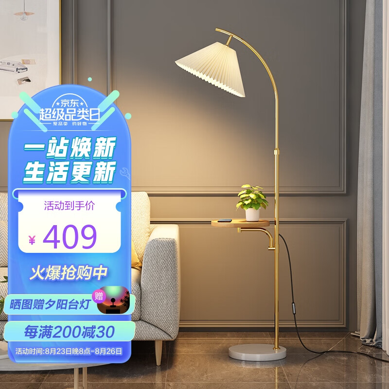 京东京东秒杀 2022-08-25 - 第16张 | 最新购物优惠券 京东京东秒杀 2022-08-25 - 第16张 | 最新购物优惠券