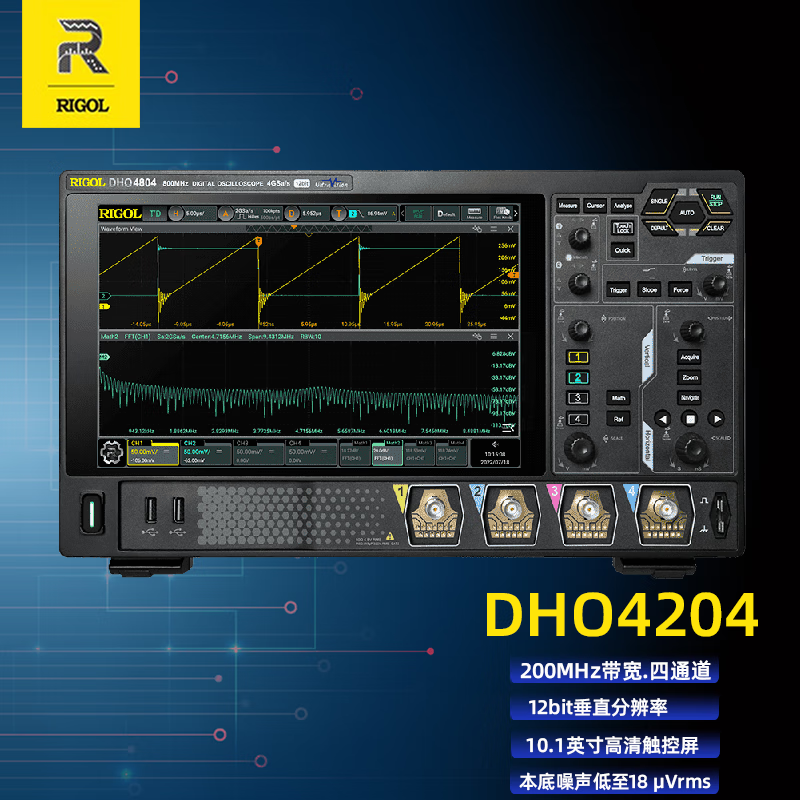 RIGOL普源 DHO4000系列数字示波器 800MHz带宽 4GSa/s采样率四通道 DHO4204（200MHz,四通道)