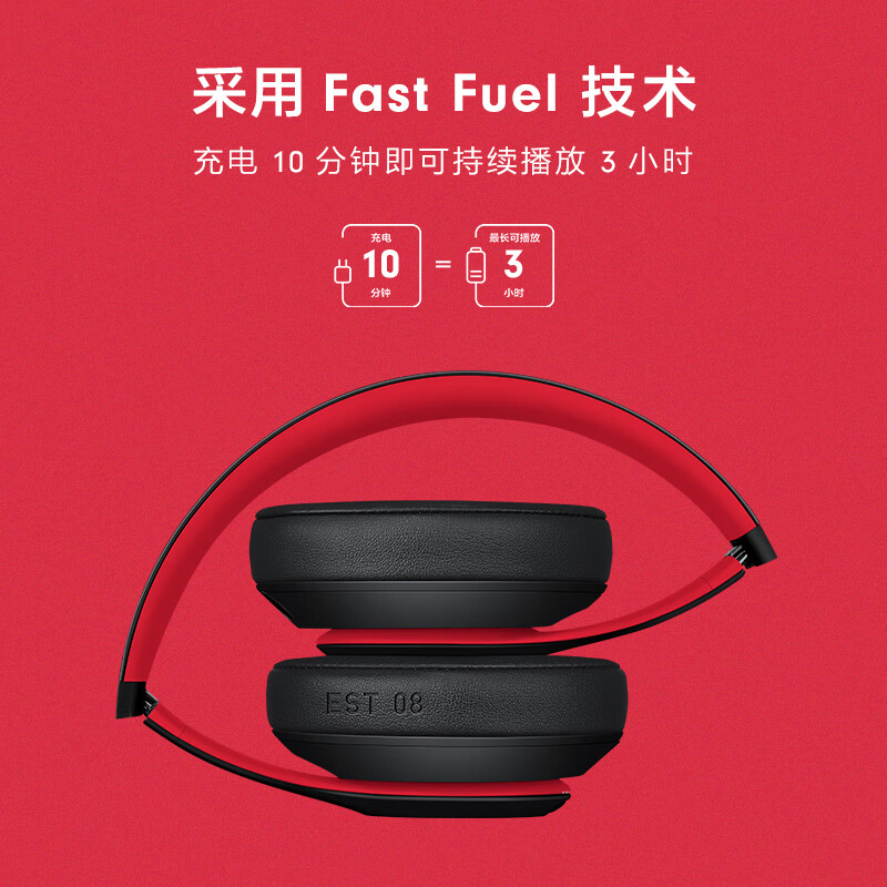 Beats Studio3 Wireless 录音师无线3 头戴式 蓝牙无线降噪耳机 游戏耳机 - 桀骜黑红