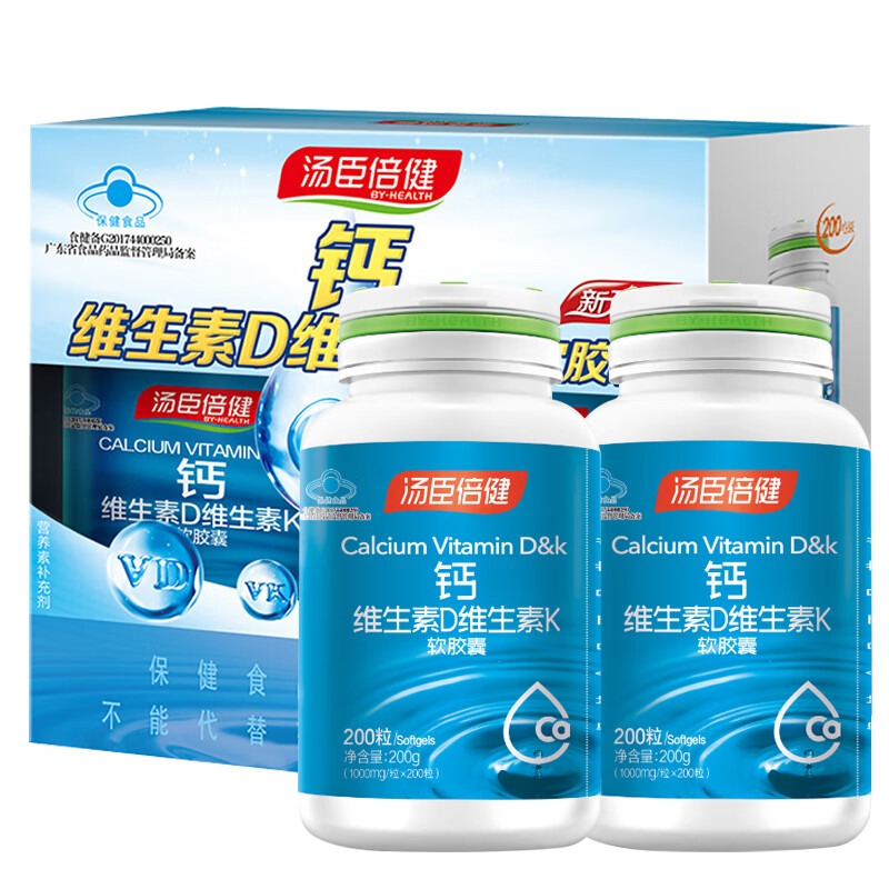 汤臣倍健液体钙 钙维生素d维生素k软胶囊400粒礼盒装 钙片 1000mg*200