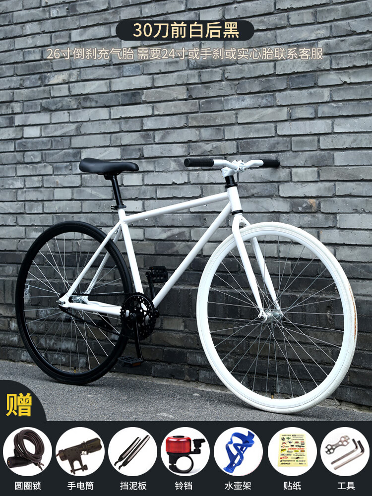 oimg死飞自行车死飞自行车男固齿充气胎实心胎公路车极简易活飞女式复