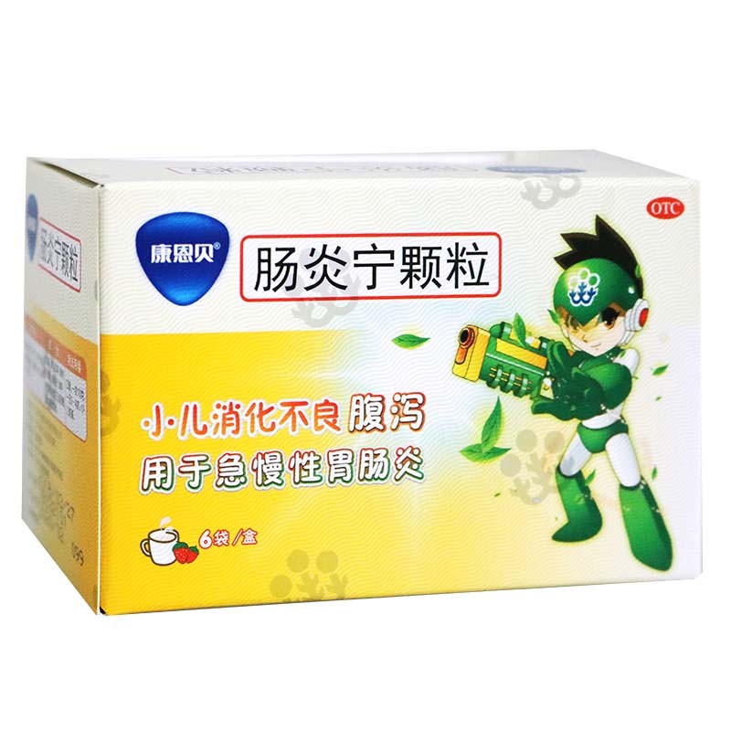 康恩贝 肠炎宁颗粒 6袋【标准装】1盒
