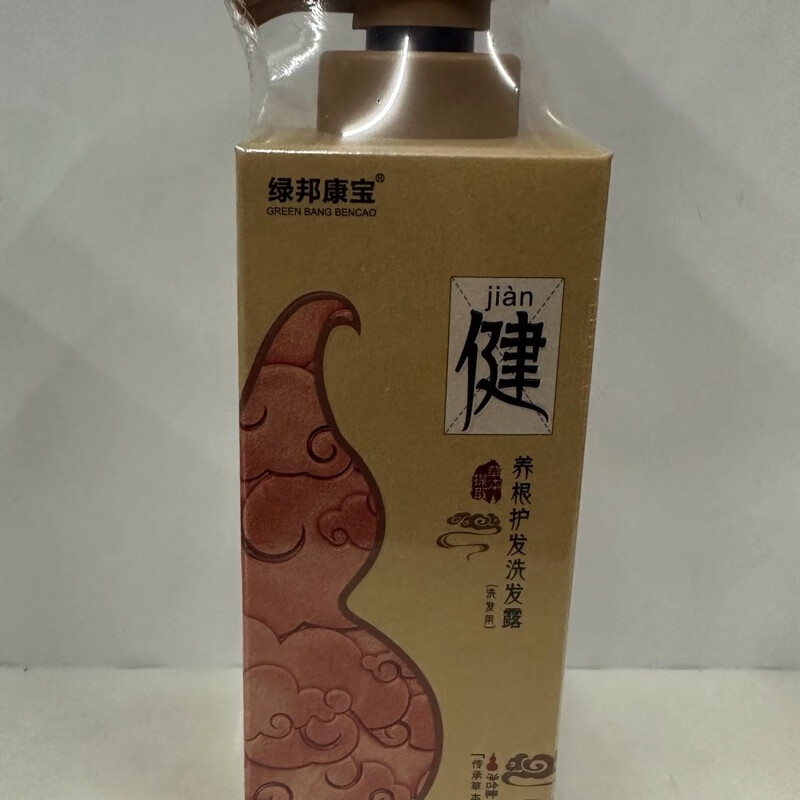 圣薇娜植物洗萃取养根去屑控油补水滋养洗发水500ml发廊 养根护发洗发
