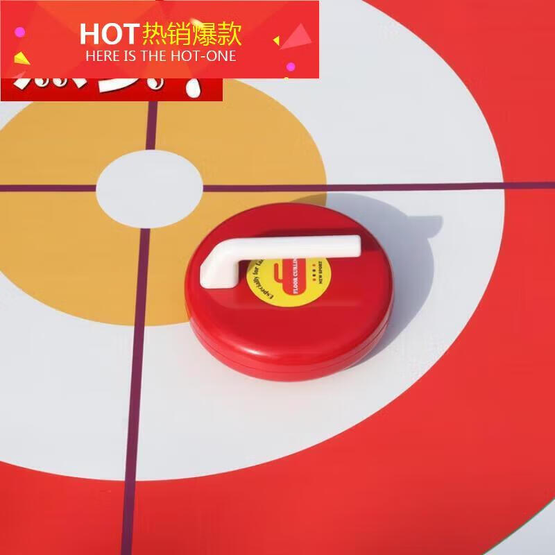 玖茗教学拓展旱地冰壶出租冰上溜石仿真冰面运动赛道冰壶大地壶球滚珠