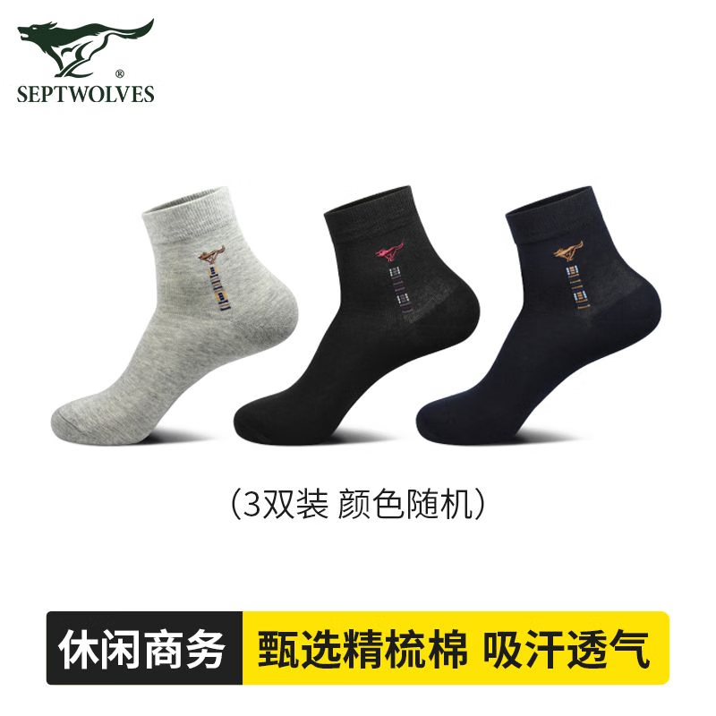 京东美妆穿搭 2024-02-29 - 第4张  | 最新购物优惠券