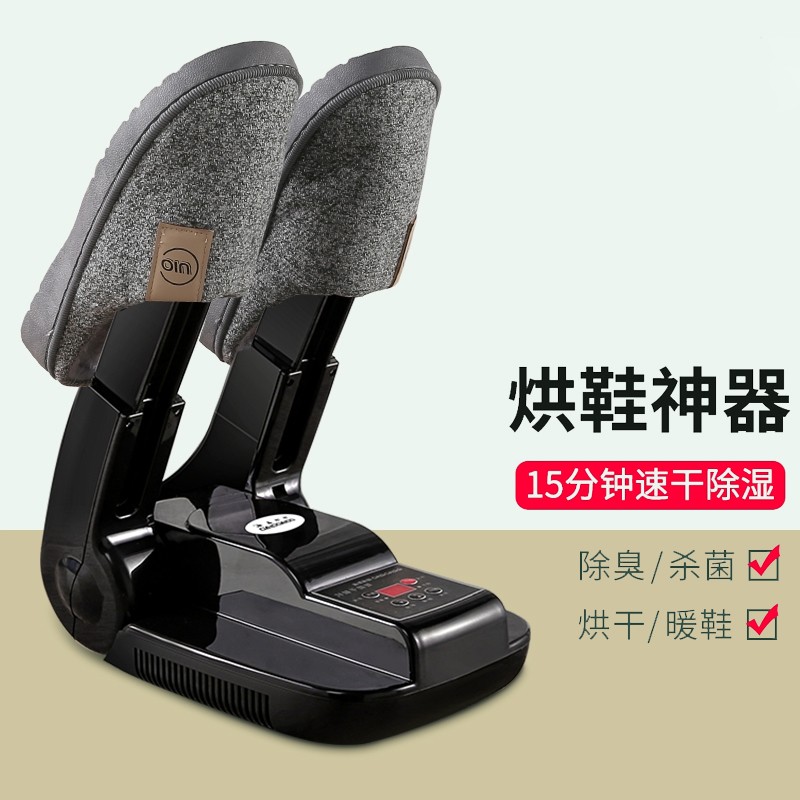 2sseurat烘鞋器家用干鞋器除臭紫外线鞋子宿舍烘干器消毒机哄烤鞋