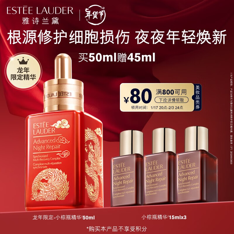 京东新品首发 2024-01-31 - 第22张  | 最新购物优惠券