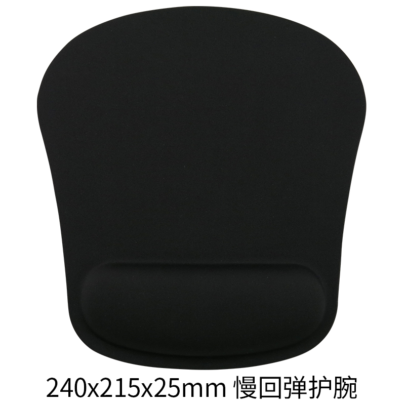 CAPERE (铠雷) 鼠标垫护腕慢回弹小号 电脑个性创意娱乐办公游戏滑鼠垫手托游戏垫 黑色H511