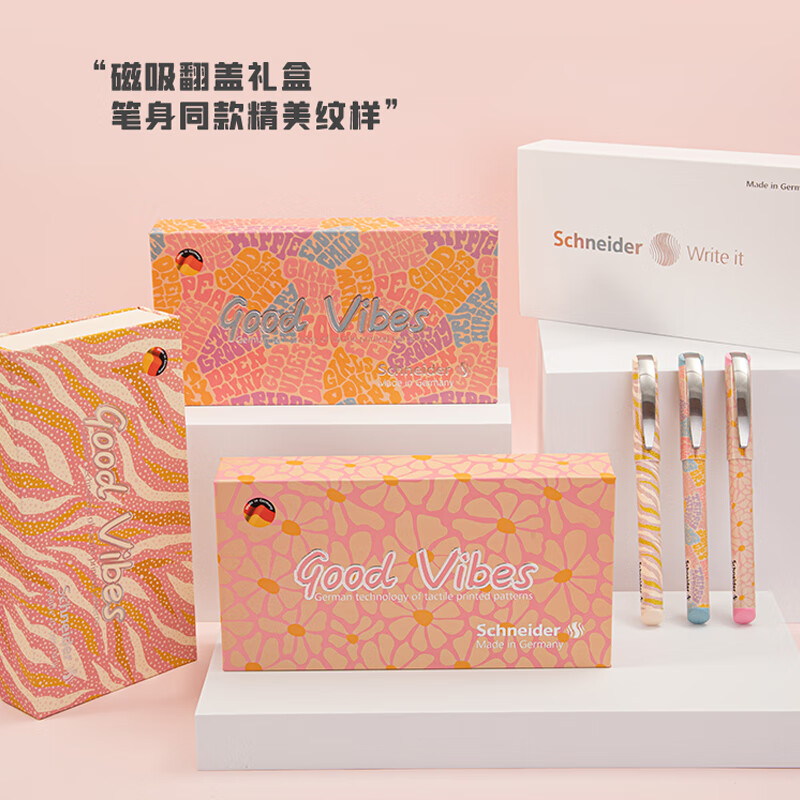 Schneider施耐德【七夕礼物】浮雕艺术美丽系列学生矫正握姿男生女士练字钢笔双笔头礼盒套装 【 花瓣】套装