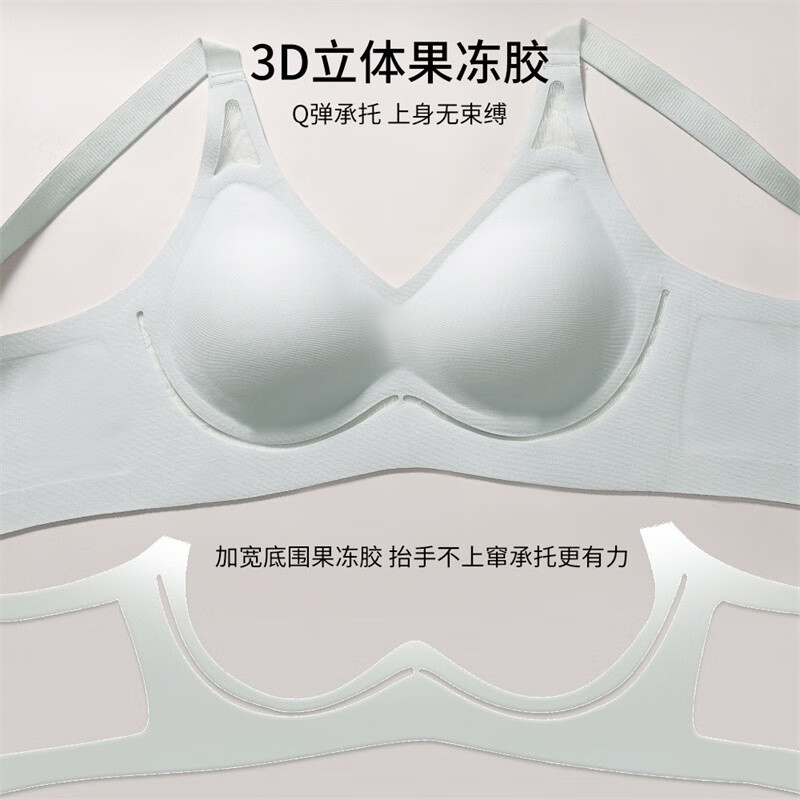 华婷露(Huatinglu)无痕果冻软支撑文胸聚拢上托养护内衣女光面薄款固定杯胸罩可机洗 燕麦肤 M =34/75ABC