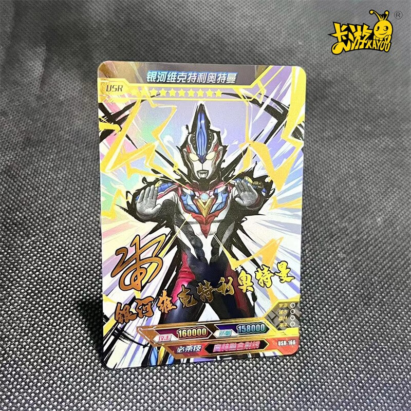卡游奥特曼卡片传奇版18弹签名卡德凯usr诺亚ar银河满星卡单张卖全套