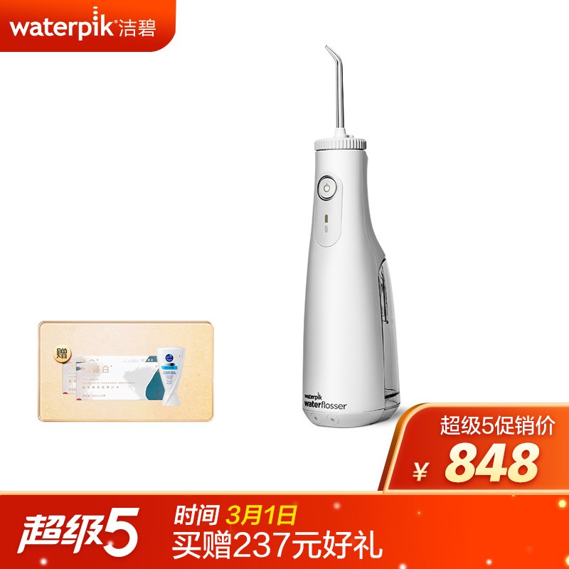 洁碧（Waterpik）冲牙器怎么样？各方面如何？亲测效果分享！haaamdegnkp