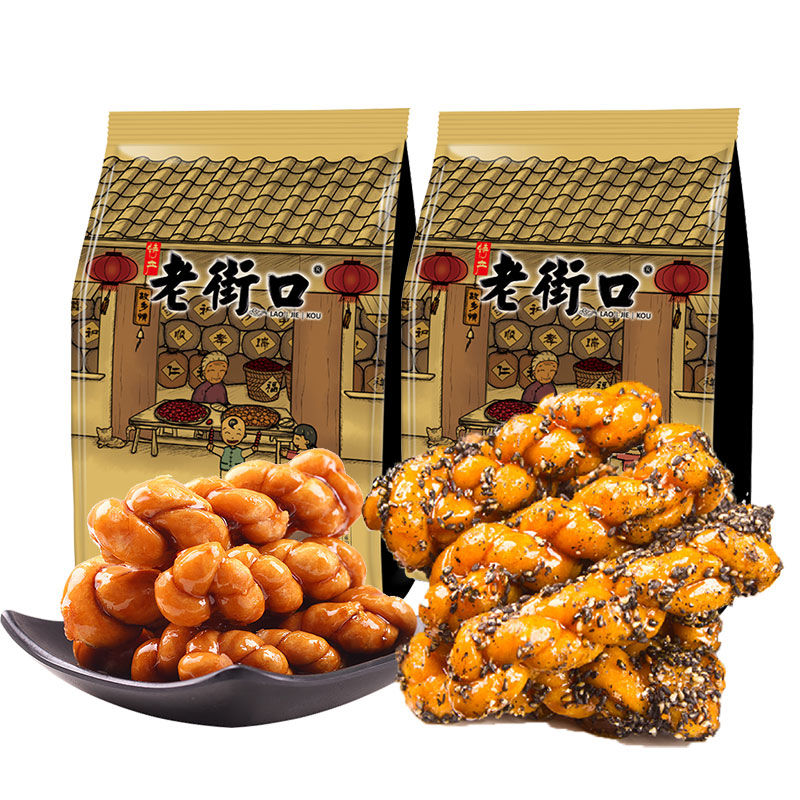 红糖麻花 蜜麻花小辫传统糕点特产天津网红零食品点心 红糖和芝麻各一斤