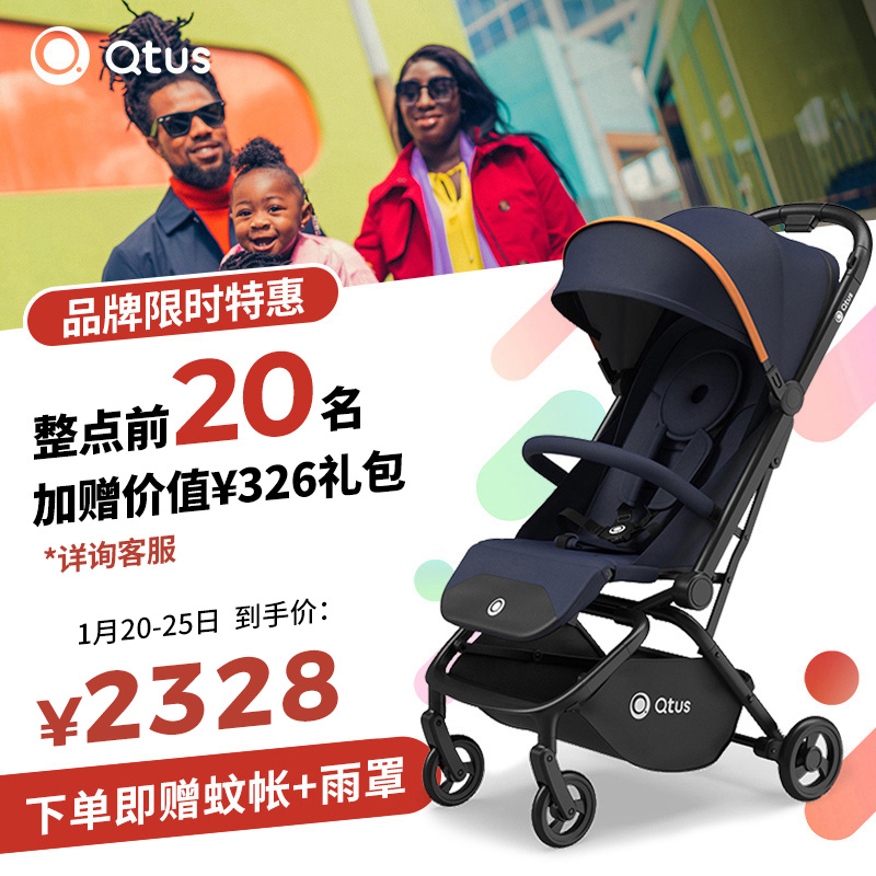 昆塔斯(Quintus/Qtus)Q9Lark婴儿推车高景观可坐躺伞车折叠便携婴儿车 Q9 Lark 石墨蓝