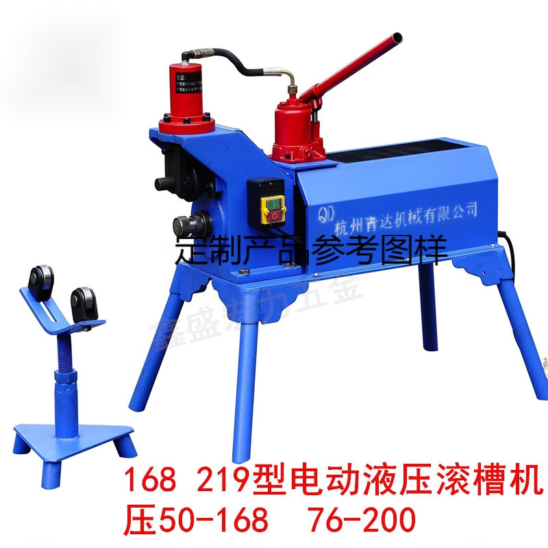 惠利得电动液压压槽机 消防管道滚槽机219型沟槽机青达压槽机 168压槽