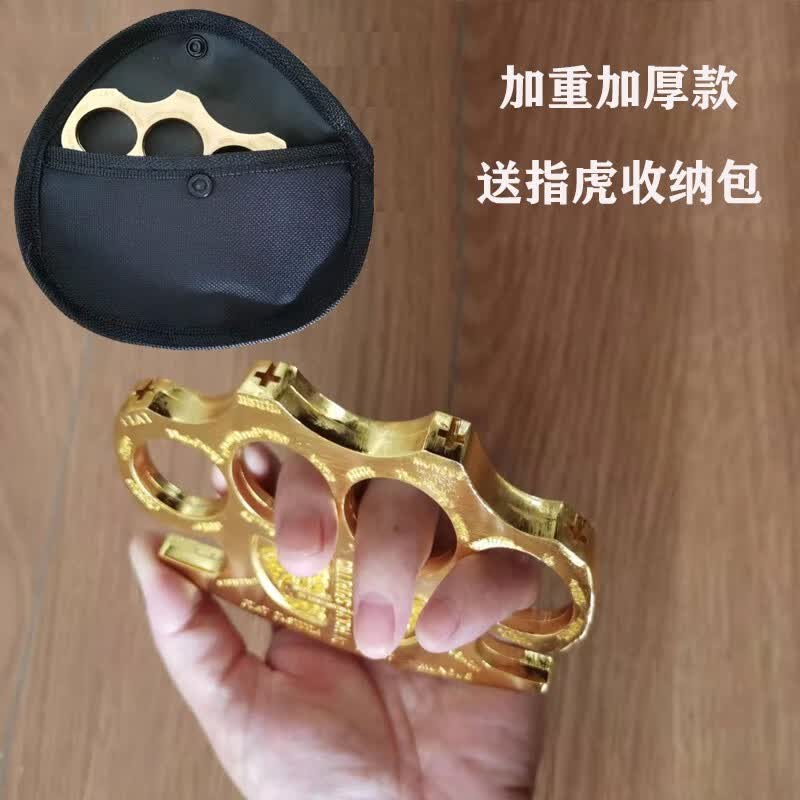 天窗（Sky window） 拳扣户外指扣锌合金不锈钢铁拳头铁四指指虎防狼自卫应急破窗器求生锤工具 大手款邪灵金色（+腰包）