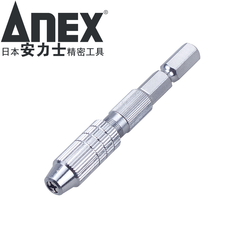 安力士牌（ANEX） 日本进口 电钻夹头打孔钻眼工具 精密打孔器DIY模型琥珀文玩工具 No.96 电钻夹头(0.1-2.0mm)