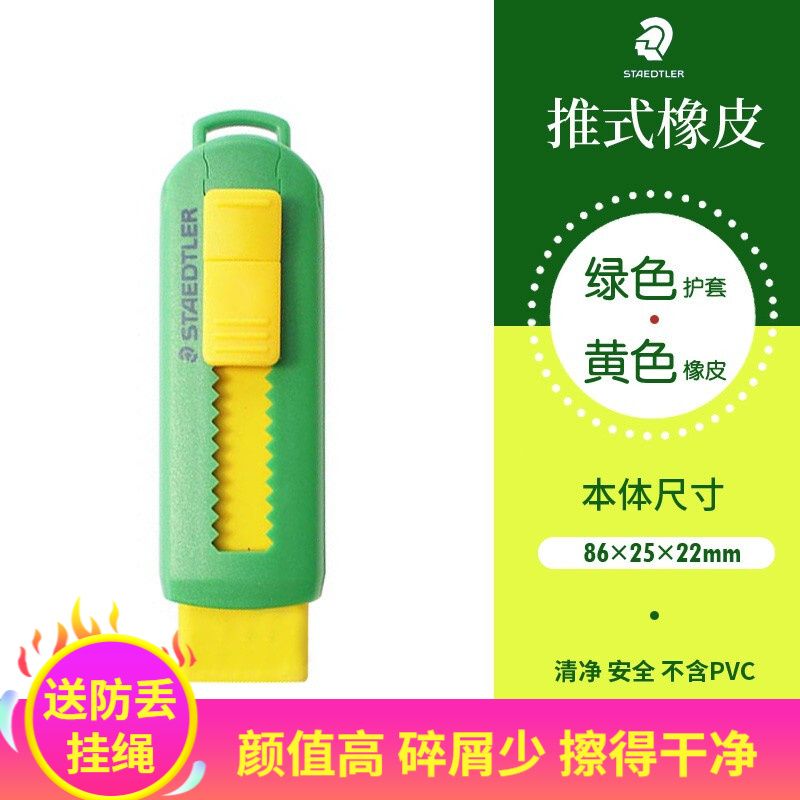 学生文具商品历史价格查询|学生文具价格历史