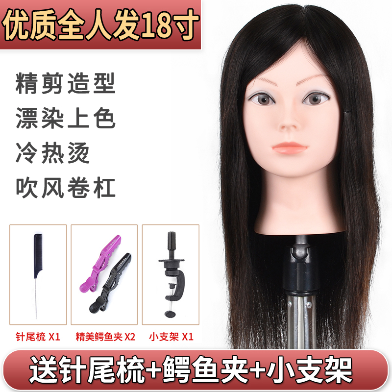 看其它假发价格涨跌软件|其它假发价格比较