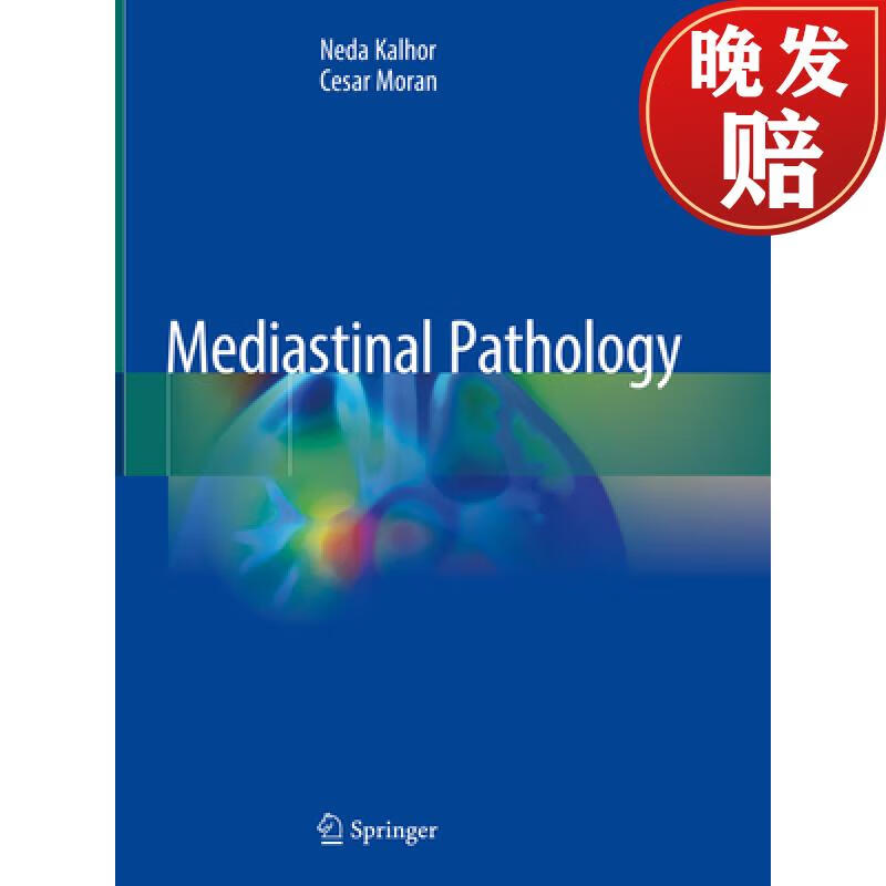 【4周达】mediastinal pathology