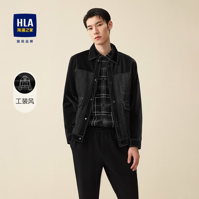 HLA海澜之家夹克男翻领缉明线装饰工装风质感外套男HWJAD3D178A 黑色镶拼H8 175/92A/L属于什么档次？
