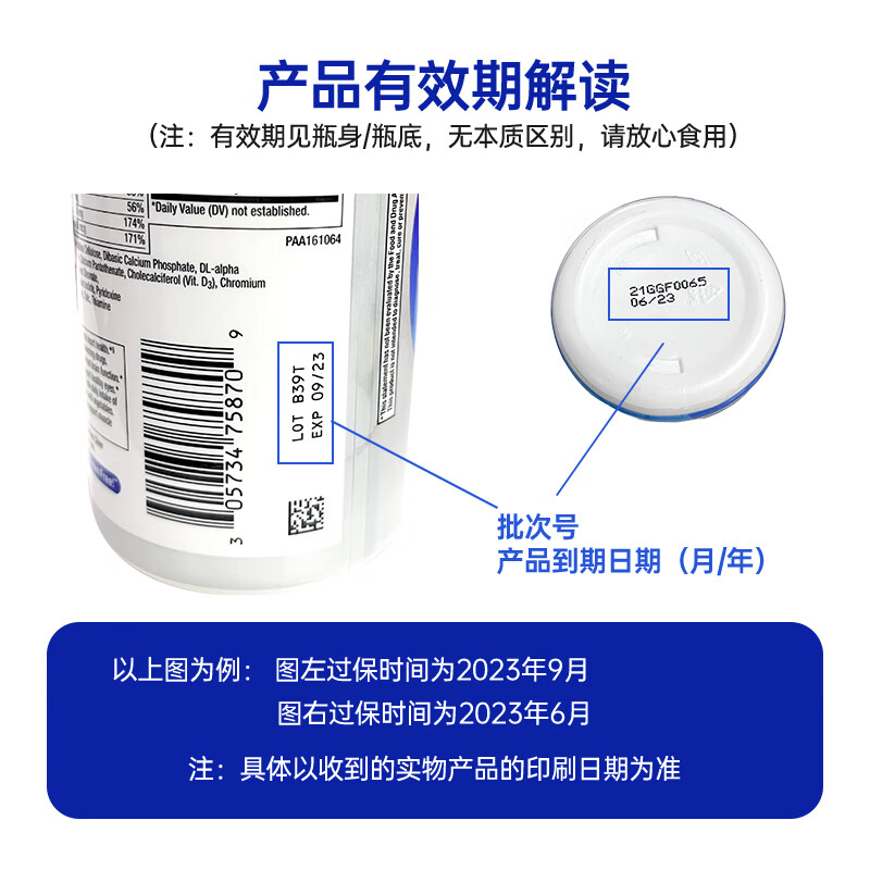 你们买的120粒瓶子里有放抗氧化剂的吗？ 之前买的国产和进口都有这个我发现没有？