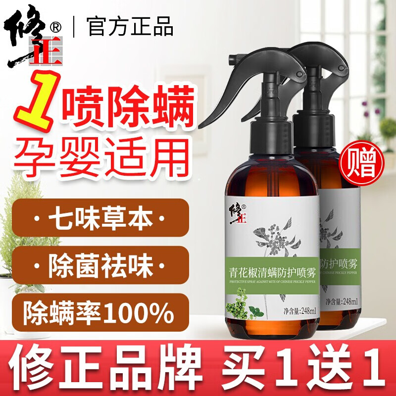 杀螨 相关京东优惠商品 2 价格图片品牌优惠券 虎窝购