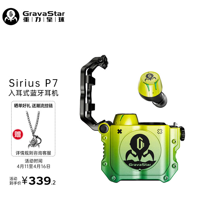 蓝牙无线耳机价格曲线查询|蓝牙无线耳机价格走势图