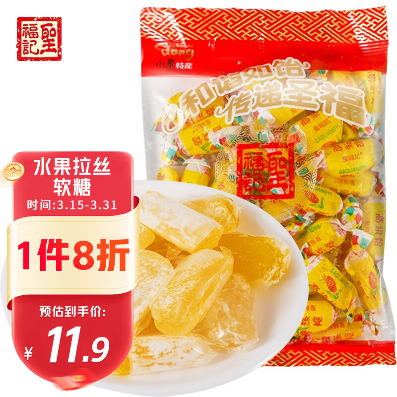糖果价格走势统计|糖果价格走势