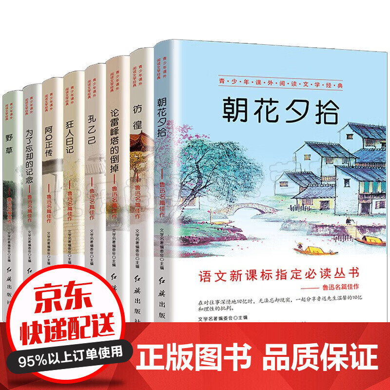 京东视频商品 2021-02-05 - 第29张  | 最新购物优惠券