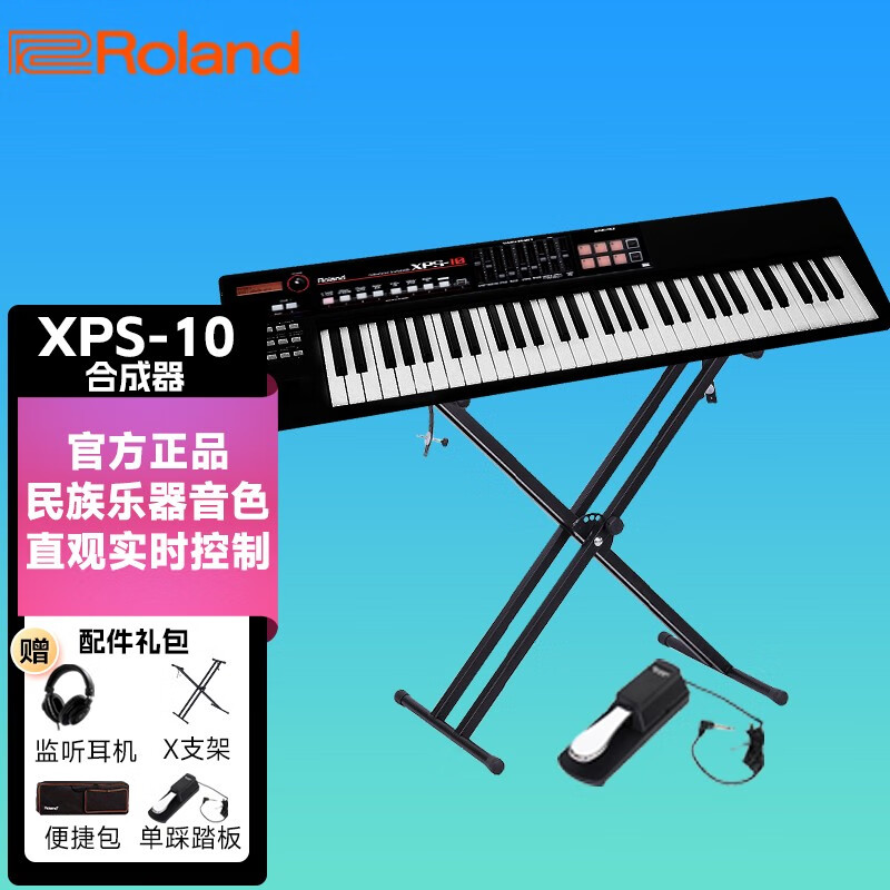 格安即決 【最終値下げ・美品】Roland 動作良好 JC20E アンプ
