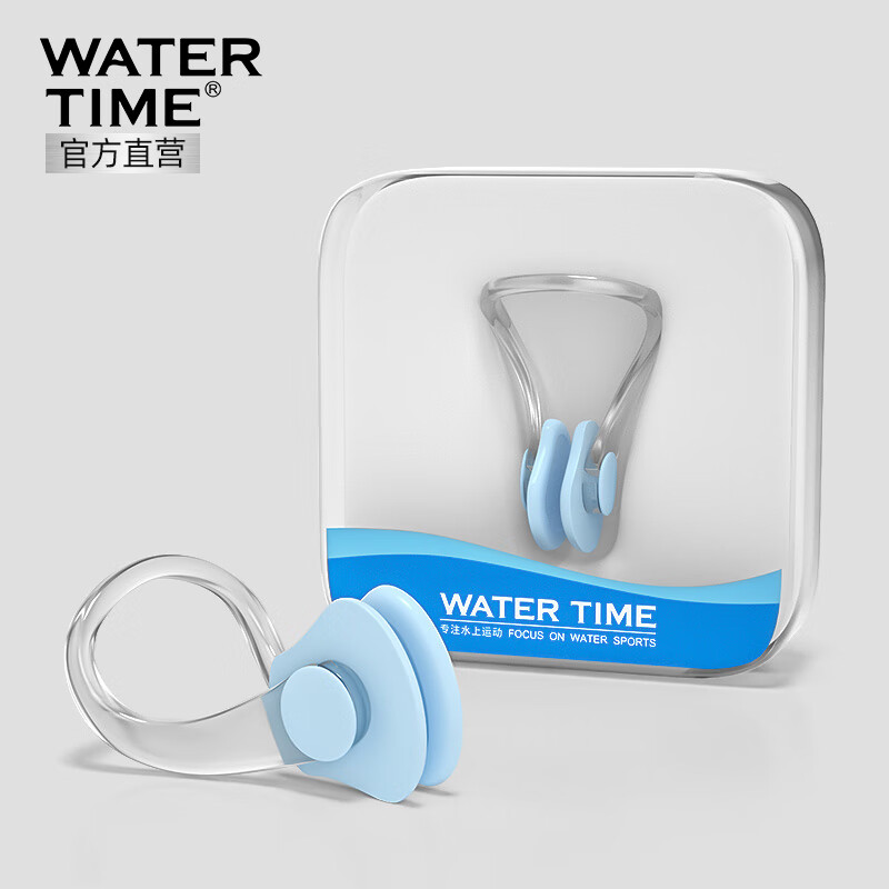 watertime鼻夹游泳鼻塞防呛水专业成人儿童防水防滑掉硅胶神器防脱落