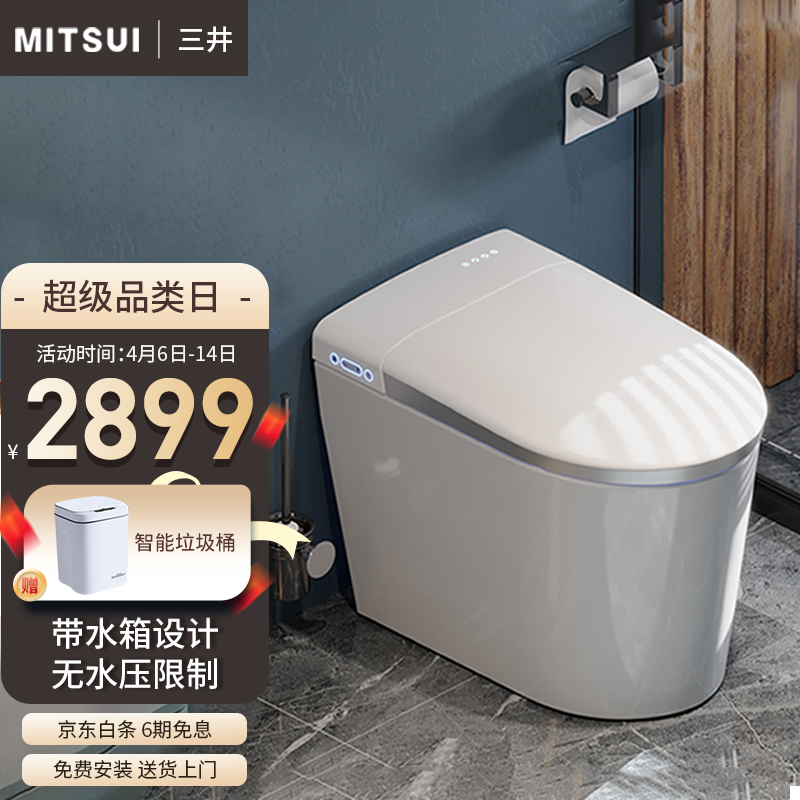 京东京东爆品 2022-04-02 - 第18张 | 最新购物优惠券 京东京东爆品 2022-04-02 - 第18张 | 最新购物优惠券