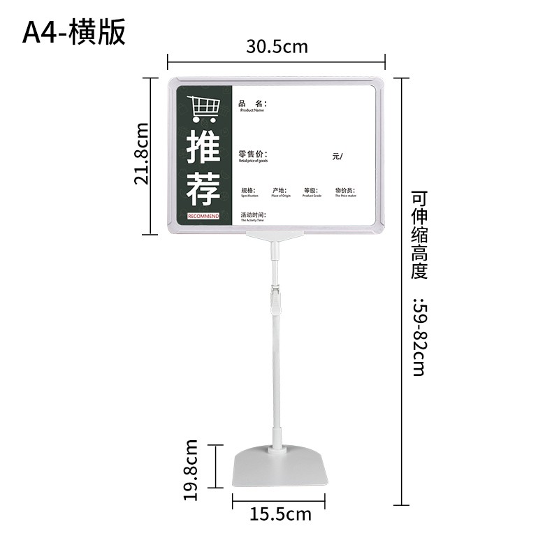 ���ж�ͷ̨ʽ֧��ˮ�������չʾ����ˮ���߲˱�������ʵ���ܼ۸����ŵ���д�ɲ�д��ǩ A4��ɫ����+�Ұ�ɫ֧��