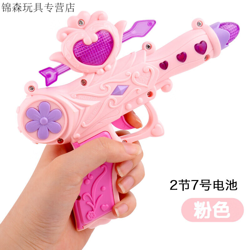 卡寶哆六一禮物寶寶耐摔聲光玩具槍 男孩女孩音樂槍1-2-3-4歲小孩玩具 9922-電動(dòng)八音槍(粉色) 2節(jié)7號 電池