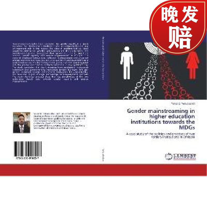 【4周达】gender mainstreaming in higher education institutions