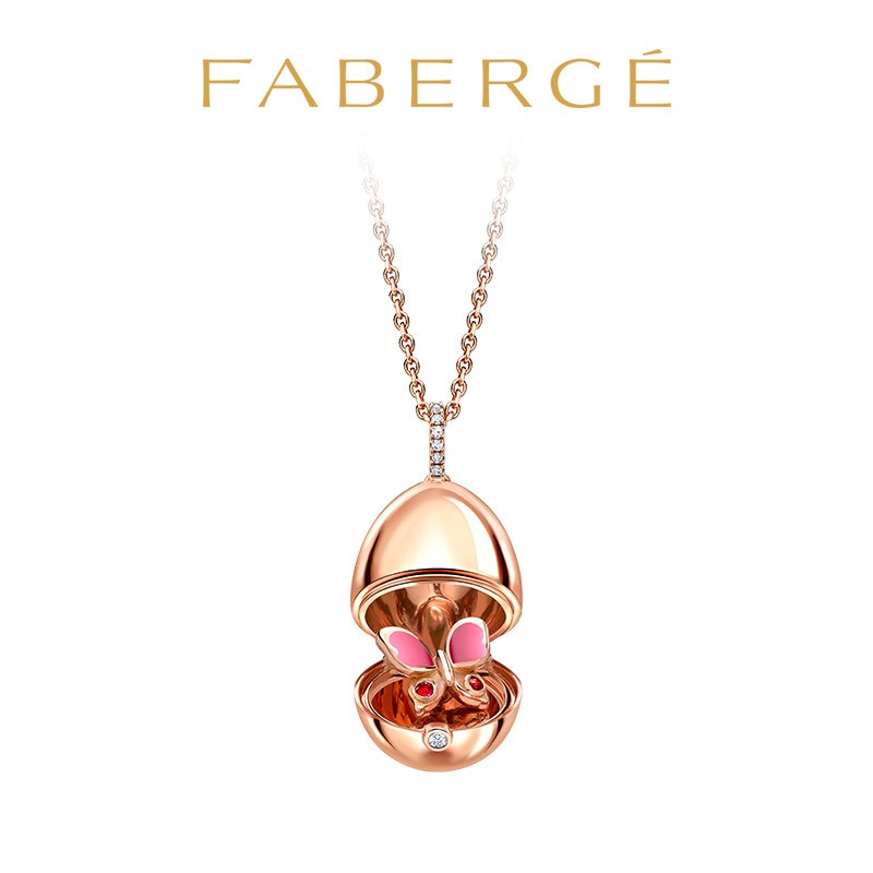 Fabergé 费伯奇 Essence至本系列 粉刚玉小蝴蝶蛋形吊坠 小蝴蝶1258FP2394