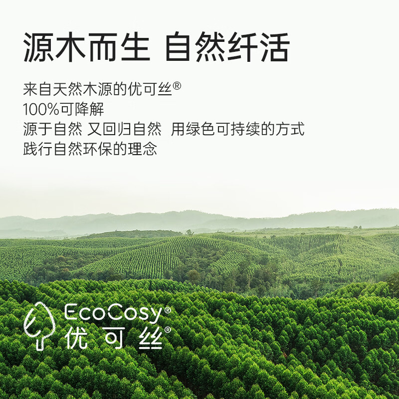 爱帝【优可丝抗菌 舒肤棉】秋冬情侣款男女圆领秋衣秋裤保暖内衣套装 黑色-半高领（女） L