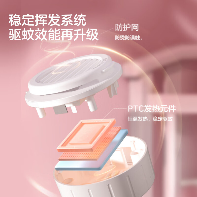 彩虹电热蚊香片灭蚊片120片杀蚊片加热器家用杀蚊无味包装加热器随机 120片+1器(WX25-A)