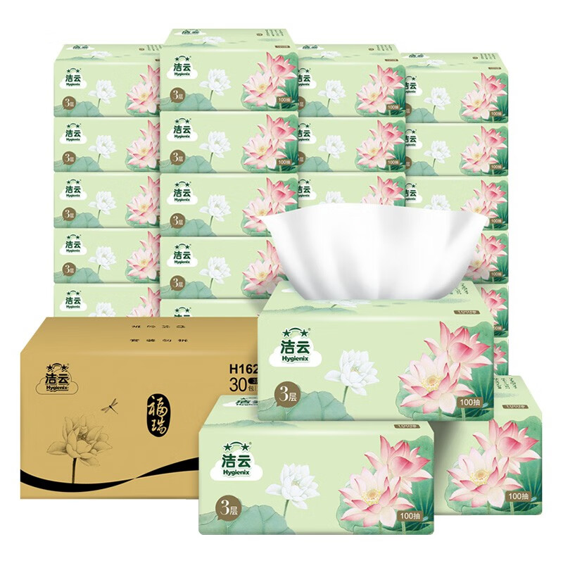 京东京东爆品 2021-08-31 - 第10张 | 最新购物优惠券 京东京东爆品 2021-08-31 - 第10张 | 最新购物优惠券