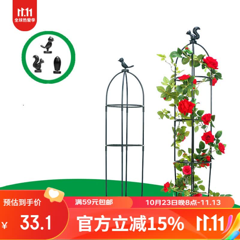萌优优 欧式爬藤架 月季铁线莲植物攀爬藤支撑架固定架子黑色1套 145cm高性价比高么？